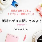 Sakuraco