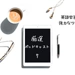 厳選7