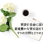９と５