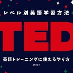 段落テキスト