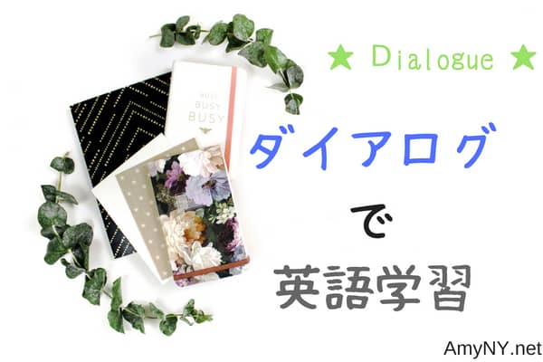 Dialogue