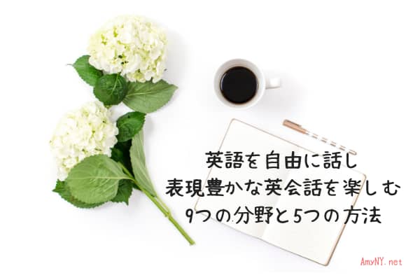 ９と５