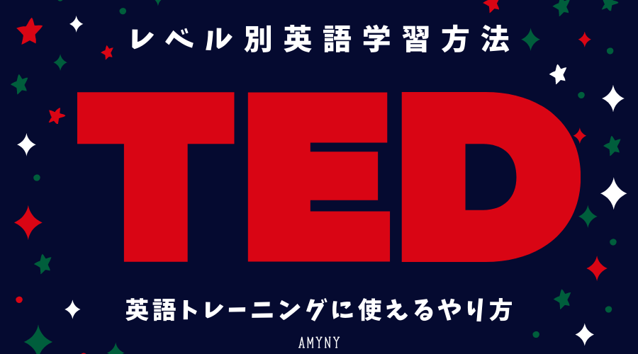 段落テキスト